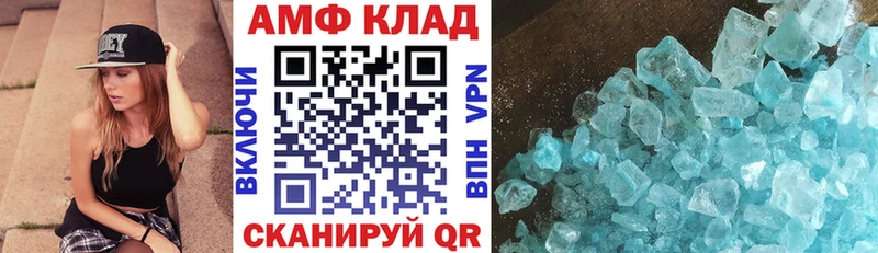 Амфетамин 98%  Сарапул 