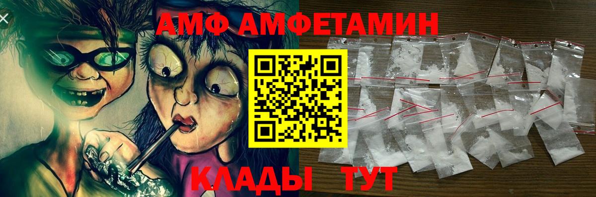 Амфетамин 97% Сарапул