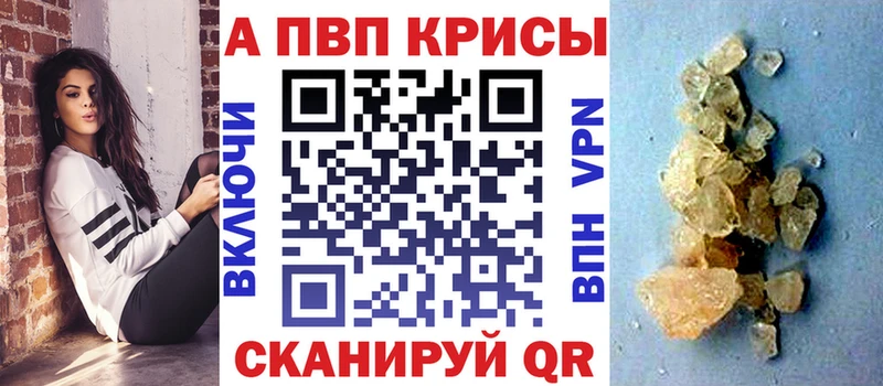 Alpha-PVP VHQ Сарапул
