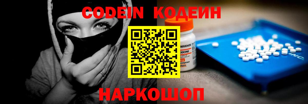 Псилоцибиновые грибы Сарапул