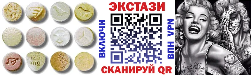 сколько стоит  Сарапул  ЭКСТАЗИ 280мг 