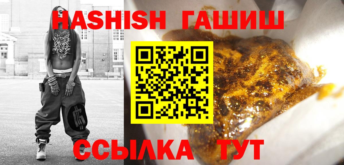 ГАШИШ hashish Сарапул