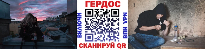 Героин Heroin  Сарапул 