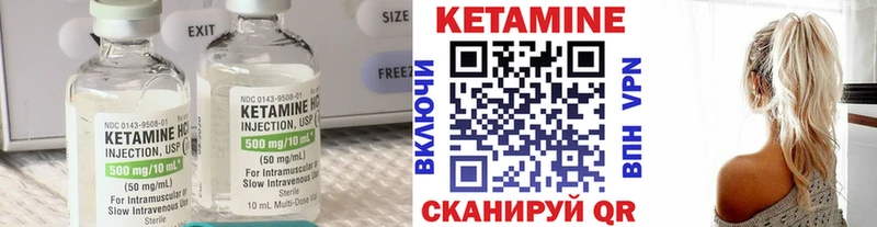 Кетамин ketamine купить Сарапул