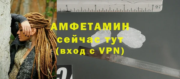 герыч Новокубанск