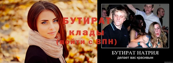 spice Новозыбков