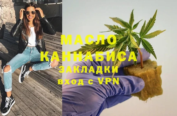 герыч Новокубанск