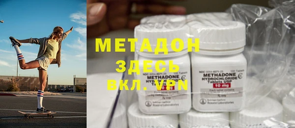 метадон Бежецк