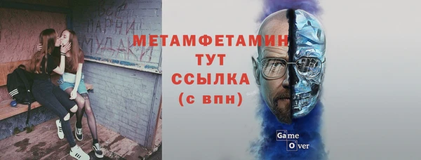 герыч Новокубанск