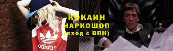 метадон Бежецк