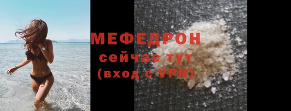 стафф Нефтекумск