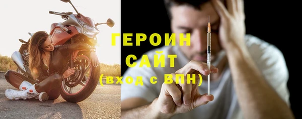 метадон Бежецк