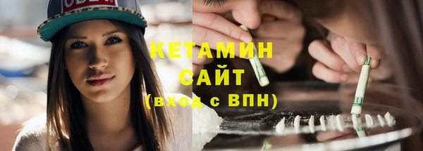 spice Новозыбков