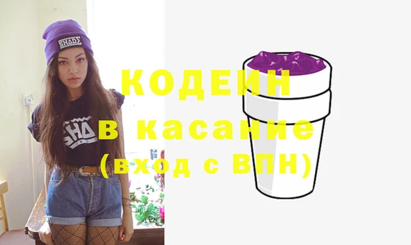 spice Новозыбков