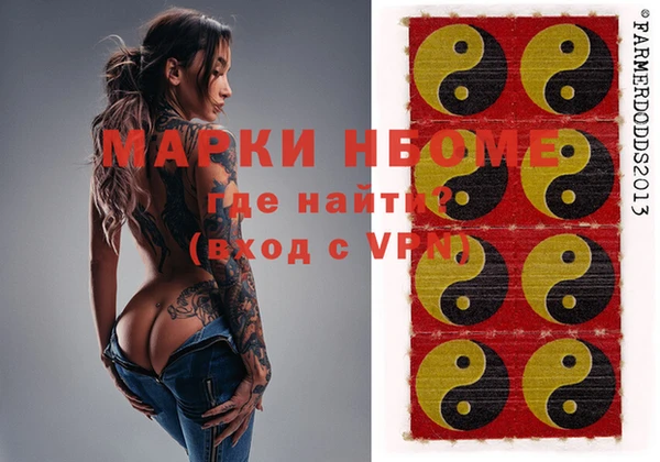 spice Новозыбков