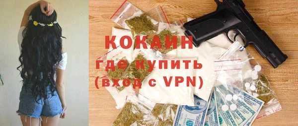 герыч Новокубанск