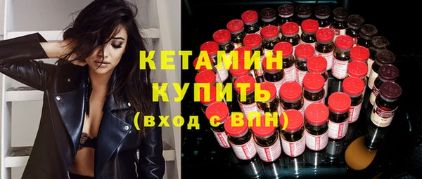 герыч Новокубанск