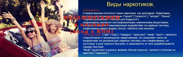 spice Новозыбков