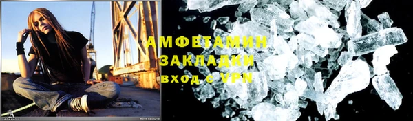 spice Новозыбков