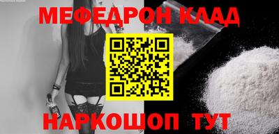 винт Волгодонск