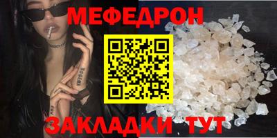 дистиллят марихуана Волжский