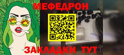 дистиллят марихуана Волжский
