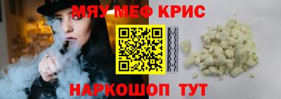 дистиллят марихуана Волжский