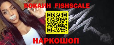 мескалин Волжск