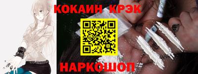 дистиллят марихуана Волжский