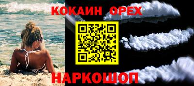 винт Волгодонск