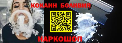 мескалин Волжск