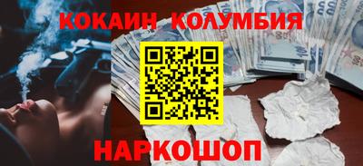 винт Волгодонск