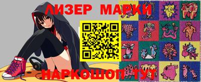 дистиллят марихуана Волжский