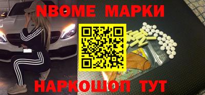 мескалин Волжск