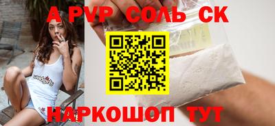 синтетический гашиш Азнакаево