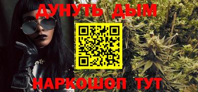 винт Волгодонск