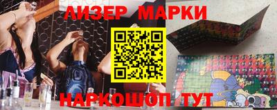 мескалин Волжск