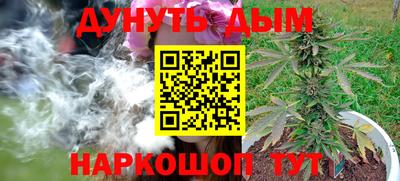 мескалин Волжск