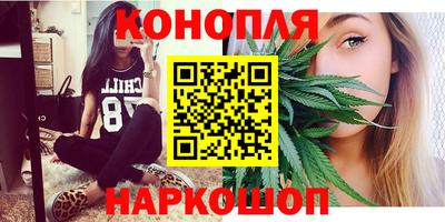мескалин Волжск