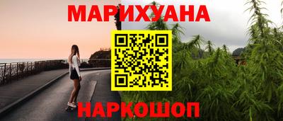 дистиллят марихуана Волжский