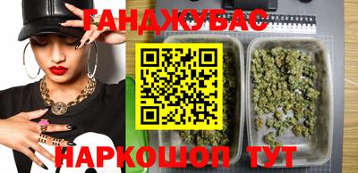 мескалин Волжск