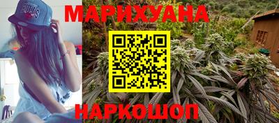 дистиллят марихуана Волжский