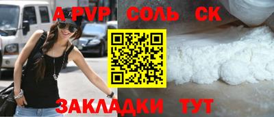 мескалин Волжск