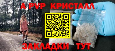 мескалин Волжск