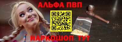 мескалин Волжск