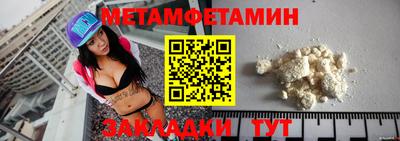 винт Волгодонск