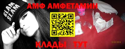 мескалин Волжск