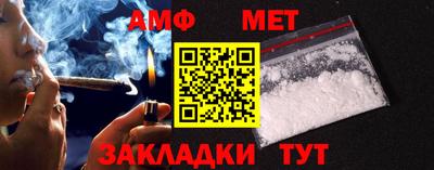 винт Волгодонск