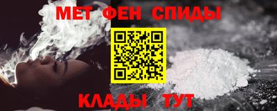 винт Волгодонск