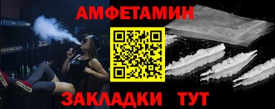 дистиллят марихуана Волжский